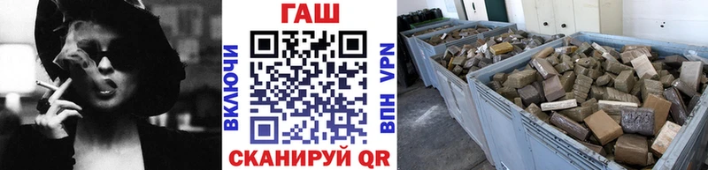 Купить наркотик аптеки Комсомольск СК  Cocaine  Псилоцибиновые грибы  Каннабис  мега ссылки  ГАШИШ 