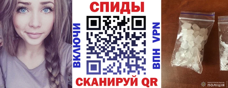 OMG рабочий сайт  это состав  Amphetamine VHQ  Комсомольск 