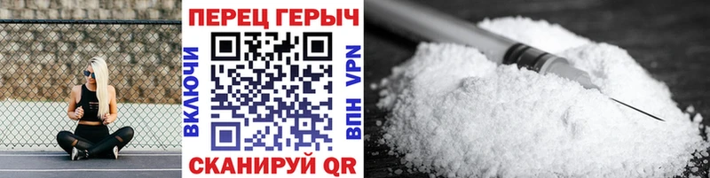 ГЕРОИН афганец  Комсомольск 