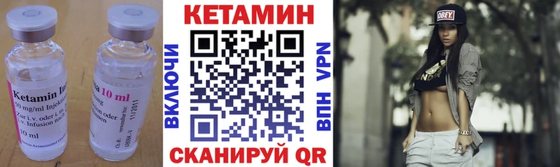 Кетамин ketamine  цена   Комсомольск 