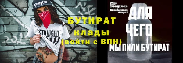 наркотики Балахна