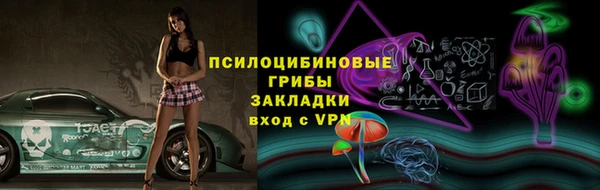 марки lsd Покачи