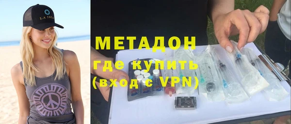 наркотики Балахна