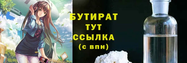 наркотики Балахна