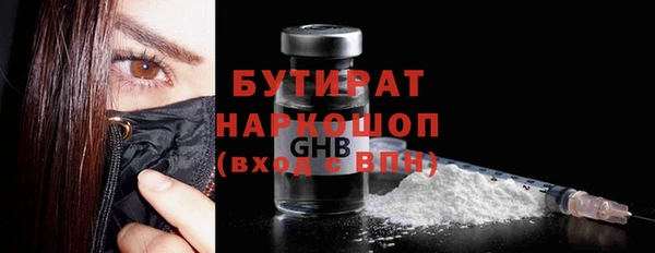 наркотики Балахна