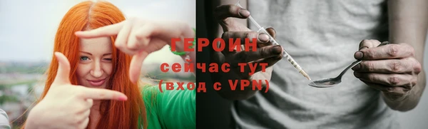 наркотики Балахна
