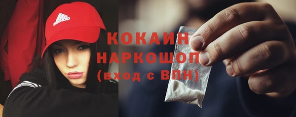 мефедрон мука Баксан