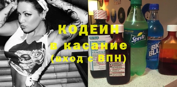 наркотики Балахна