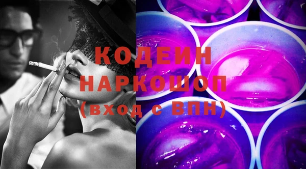 хмурый Покровск