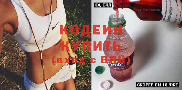 винт Балабаново