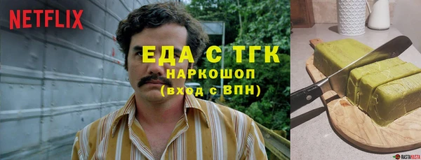 мефедрон мука Баксан