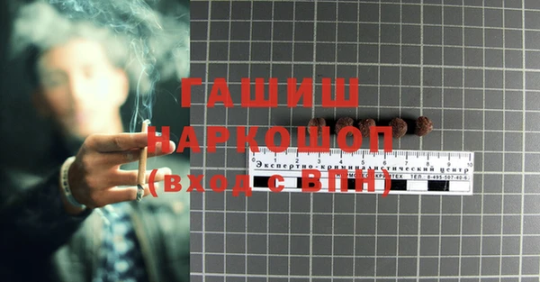 наркотики Балахна