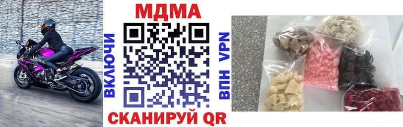 MDMA crystal Комсомольск