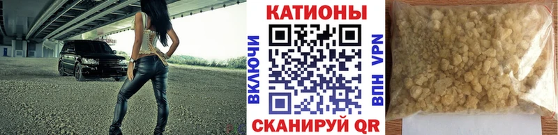 Меф мука  Комсомольск 
