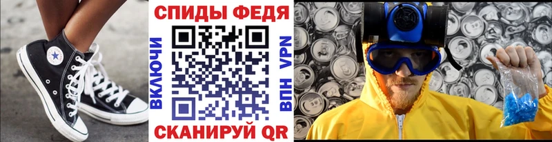 Метамфетамин мет  МЕГА ТОР  Комсомольск 