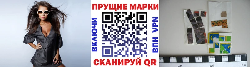 купить   Комсомольск  Марки 25I-NBOMe 1,8мг 