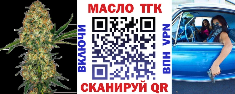 ТГК концентрат  KRAKEN   Комсомольск 